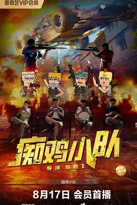 五月六月丁香